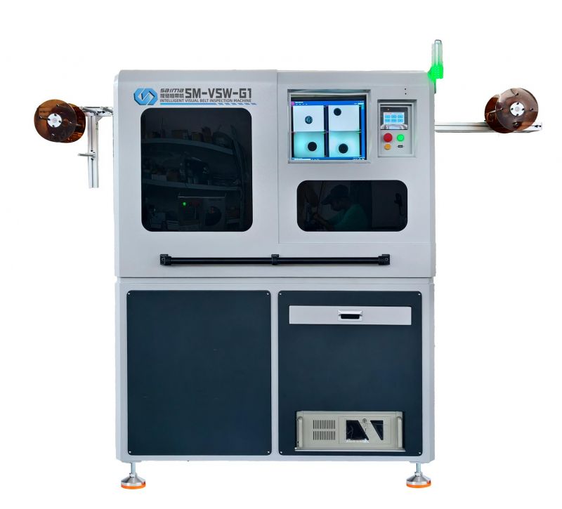 視覺驗帶機（SM-VSW-G1）